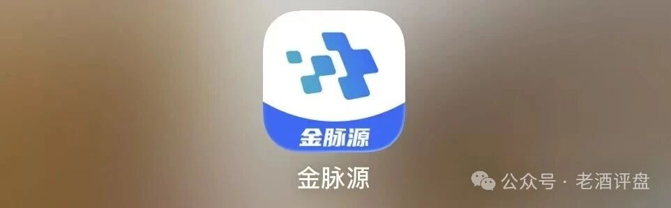 金脉源（GoldPulse）自称160万会员，印尼总部+AI交易系统，上线3个月提现已卡，