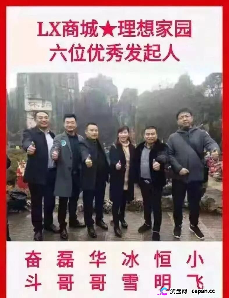 奥若拉 Aurora老牌互助盘 “理想家园” 原班人马换马甲重启，改用 USDT 排单打款。日息分为静态 0.8%、动态 1%，推荐拿 5% 奖励，团队规模越大手续费越低，