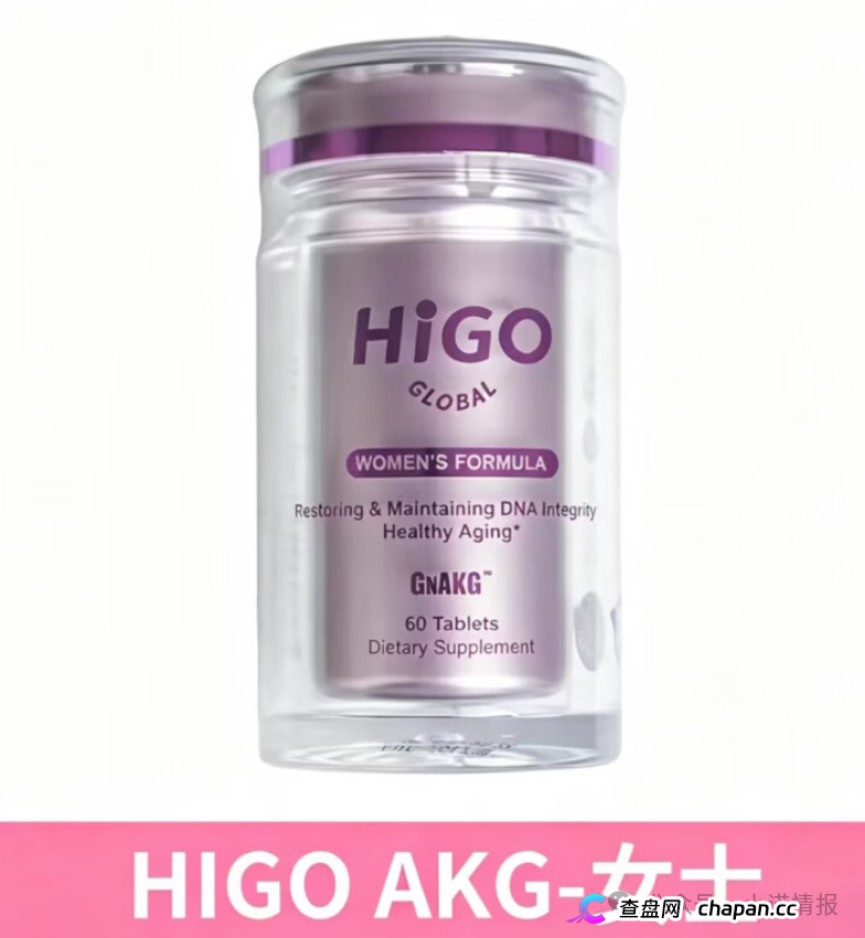 永春堂HIGO海购全球：普通食品吹成 “治病神品”，多名患者轻信宣传延误正规治疗(2)