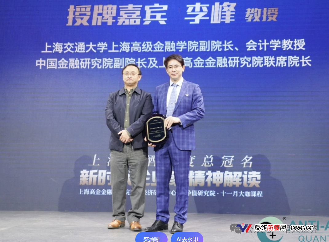美籍华人万炳水在境外远程操盘:盗龄医生的跨境监管漏洞(2) 美籍华人万炳水在境外远程操盘:盗龄医生的跨境监管漏洞(2)